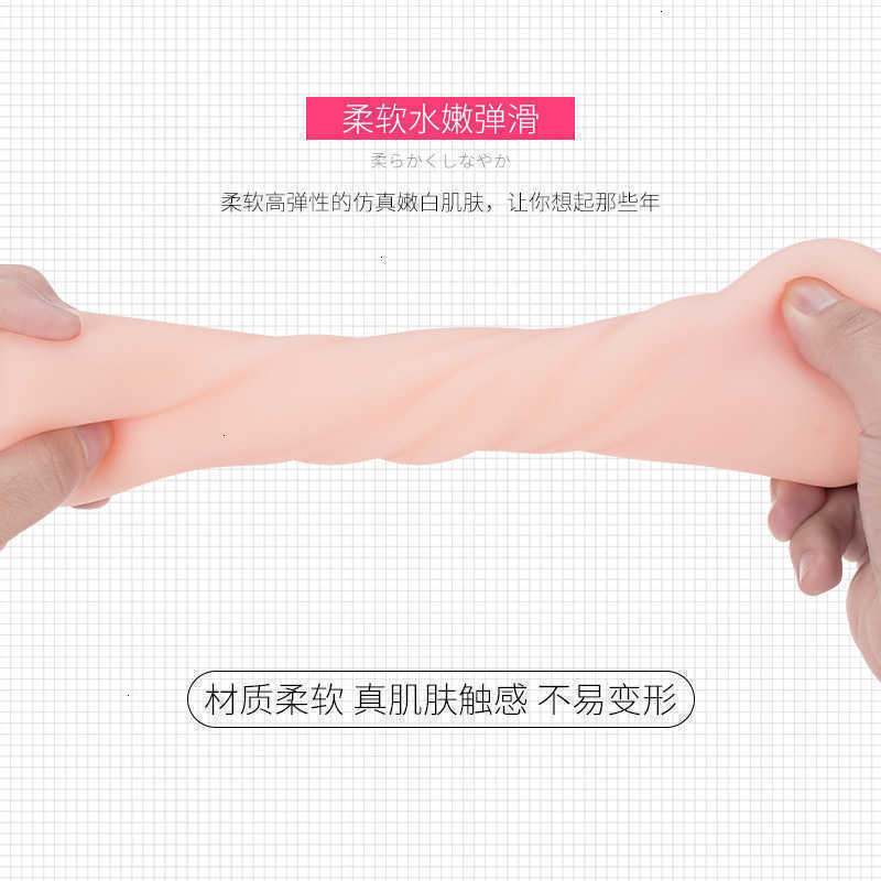 cup sex toy massager Women's and fake vagina special for aircraft men's products can be inserted into the real life version of yin pour-image-821842417
