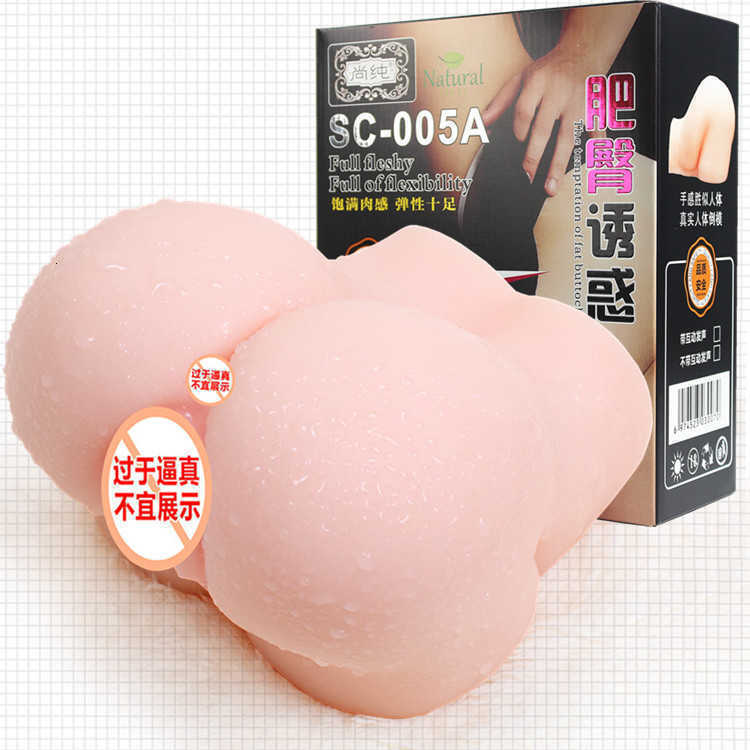 Big massager ass Yin film hole men's masturbation hip inverted double sex toy device aircraft cup famous adult products{category}{category}1-image-821849355