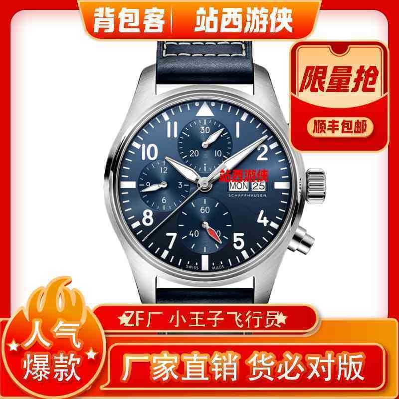 

Luminous Men's Mechanical Watch Pilot Waterproof Little Prince with Movement Multifunctional 1g22