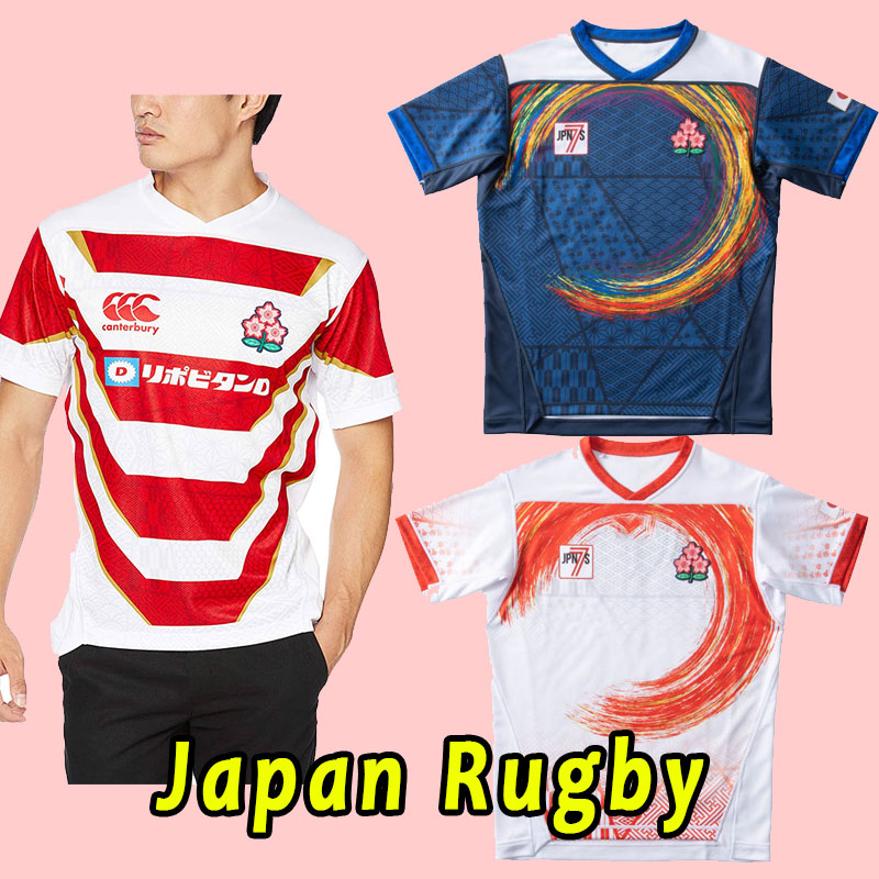 

2022 2020 2021 Japan Rugby jerseys PANASONIC SUNTORY sungoliath TOSHIBA Wild knights home away shirts, As shown
