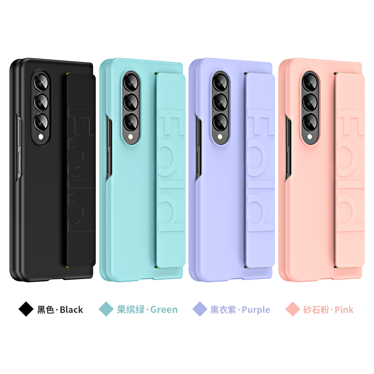 

Stretch Wristband Cases For Samsung Galaxy Z Fold 3 Fold 4 Case Matte Hard PC Full Protection Cover, Black
