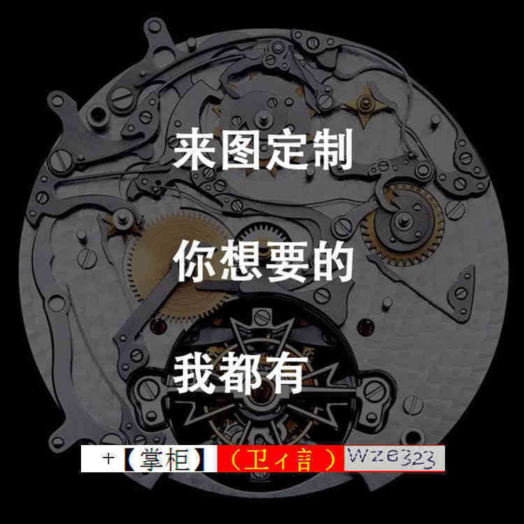 

Power Men's Mechanical Watch Portugal Seven Sapphire Portuguese Series Imported Movement 7-day Chain Long Mch6