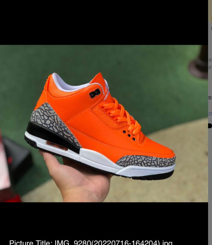 

kriskane1 one pair of jordan 4 in size 45 with box 20221003 thanks for your order