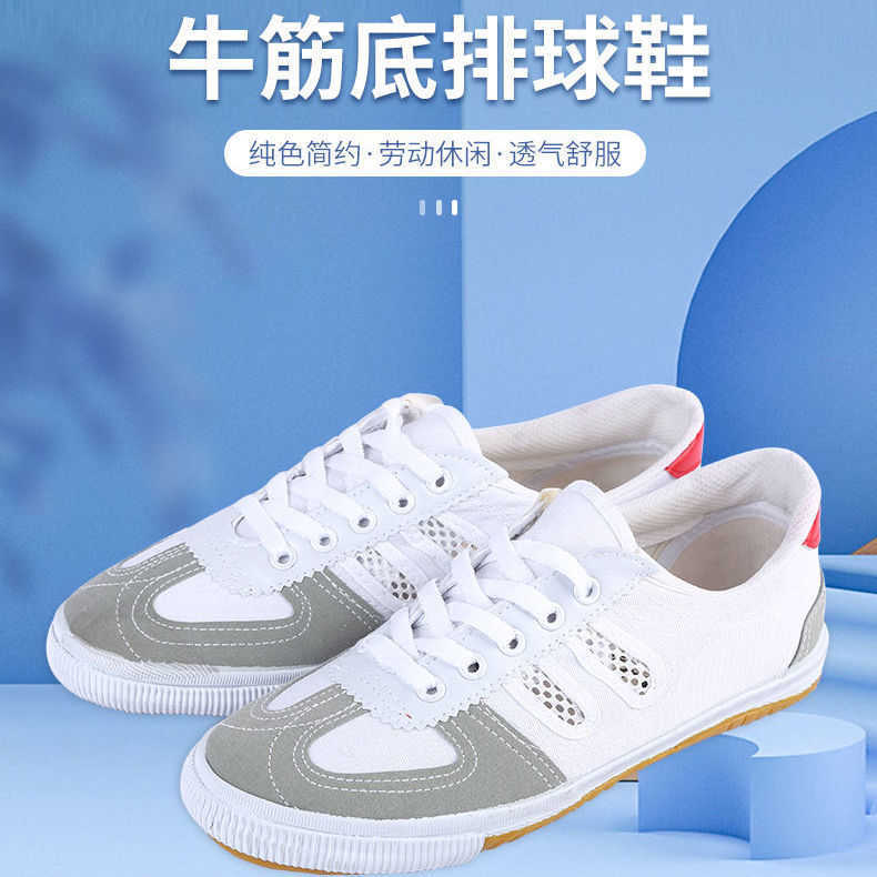 

Genuine sports outrageous shoes for men and women Non slip breathable ox rib sole, Volleyball shoes - blue