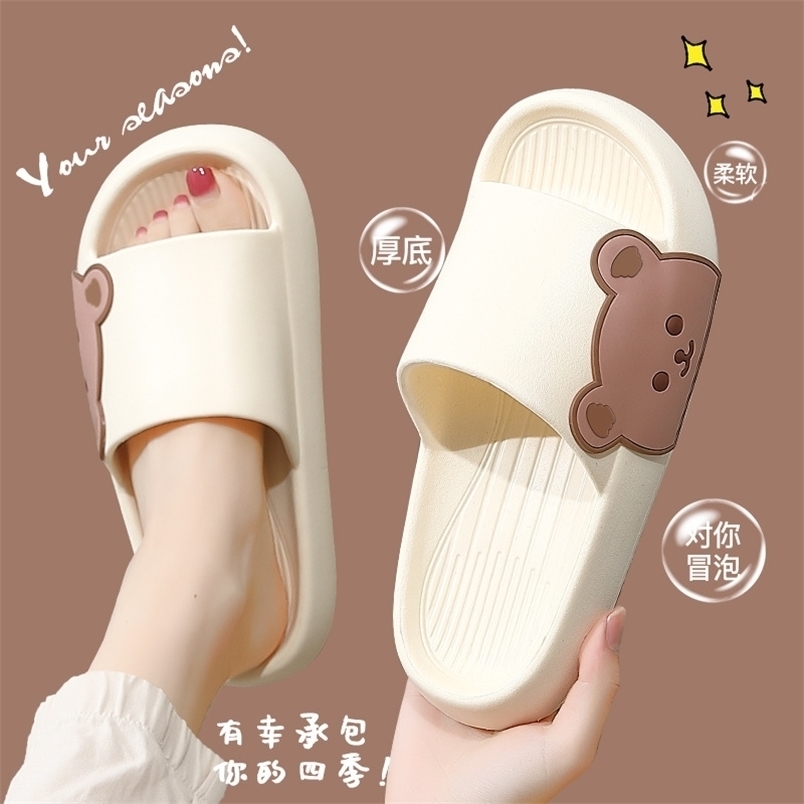 

Slippers Womens Beach Slides Cartoon Bear Flip Flops Men's Thick Sole Indoor Bathroom Anti-slip Shoes Summer Couple Sandals 220930, One time