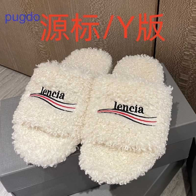 

Designer Balencigas Winter Slippers online shop Paris fur women wear the new autumn and winter 2022 B family e, Black