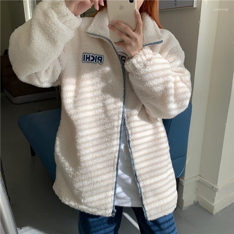 

Women's Vests Autumn And Winter Loose Letter Patch Fleece Coat College Zipper Long Sleeve Solid Women's, Beige