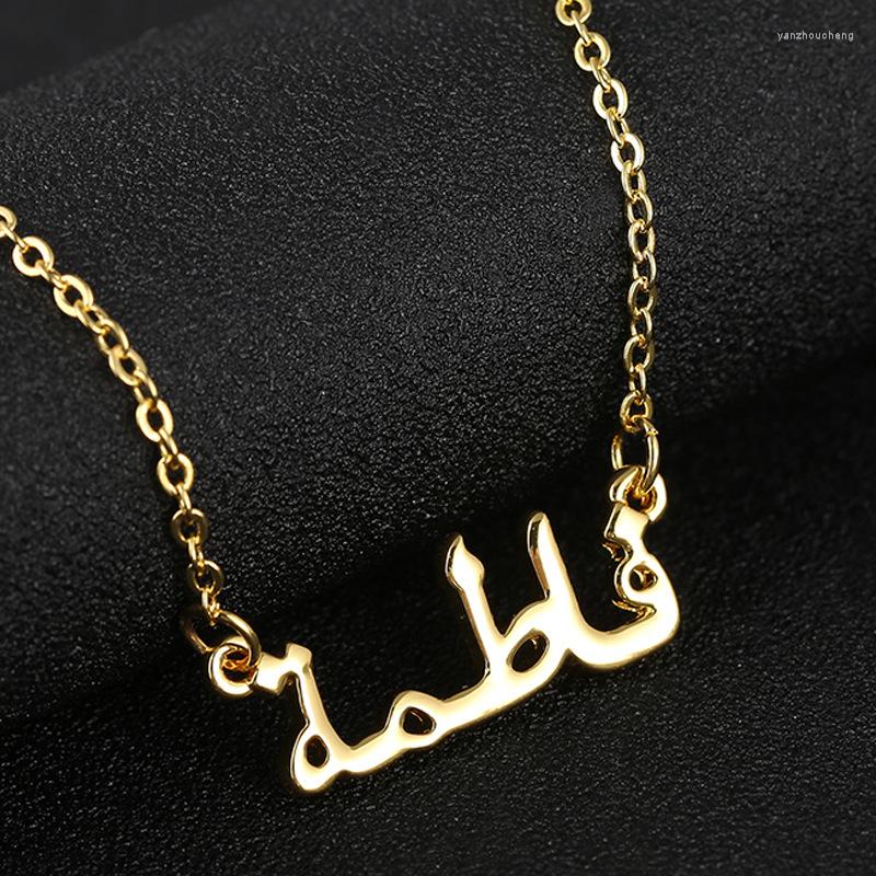 

Choker Religious Jewelry Gold Color Arabic Name Pendant Necklace Stainless Steel Simple Muslim For Middle East Women Jewlery