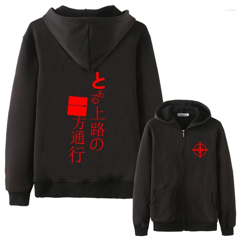 

Men' Hoodies HOLRAN Anime Cos Toaru Majutsu No Index Hooded Hoodie Kagaku Railgun Accelerator Cardigan SCP Jacket Coat
