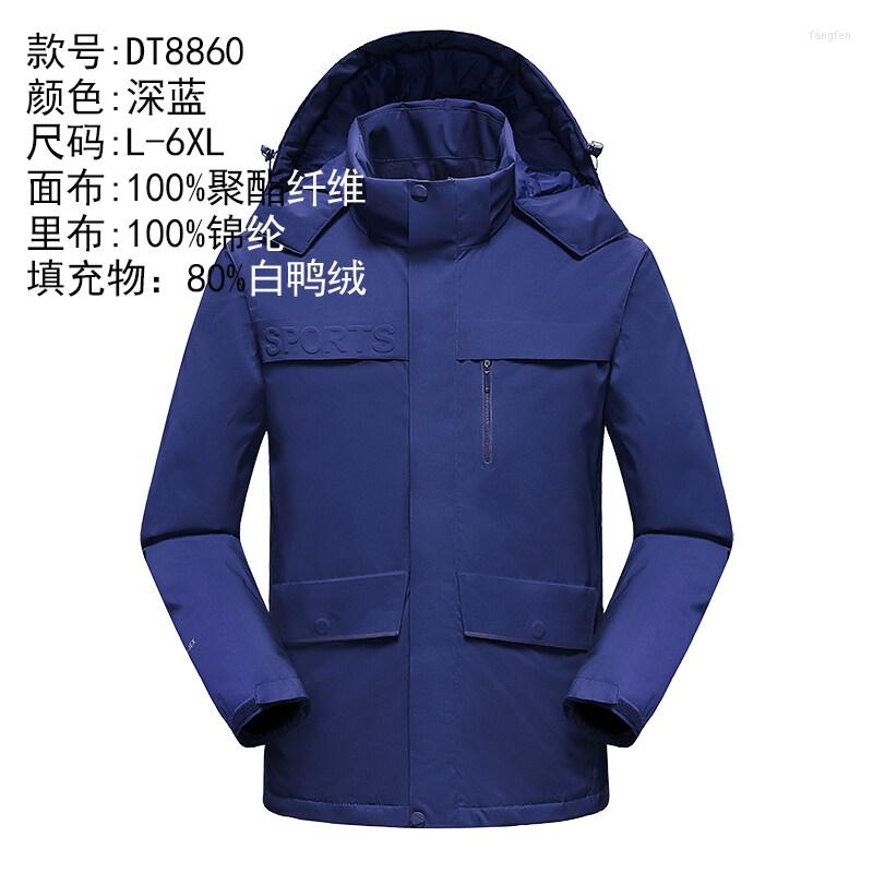 

Men's Down Sport Fashion Super Large Size 6XL Quality Jacket Outdoor Coat White Duck Embossed Snow, Charcoal grey