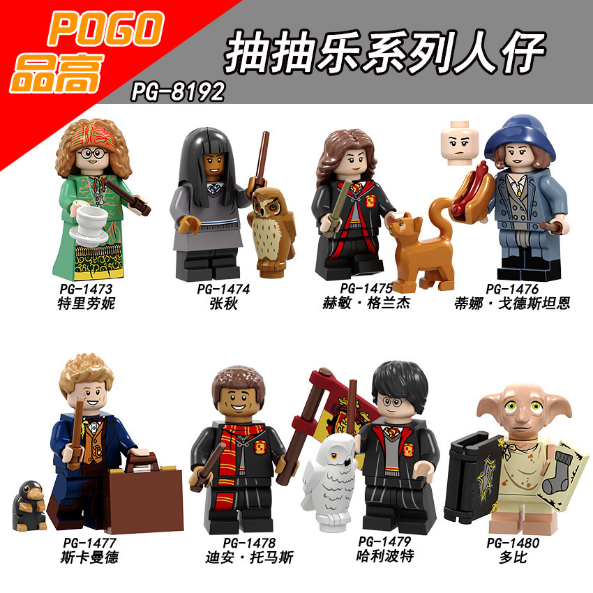 

PG8192 Magic Movie Minifigs Mini Toy Figures Trelawney Dean Thomas Dobby Building Blocks