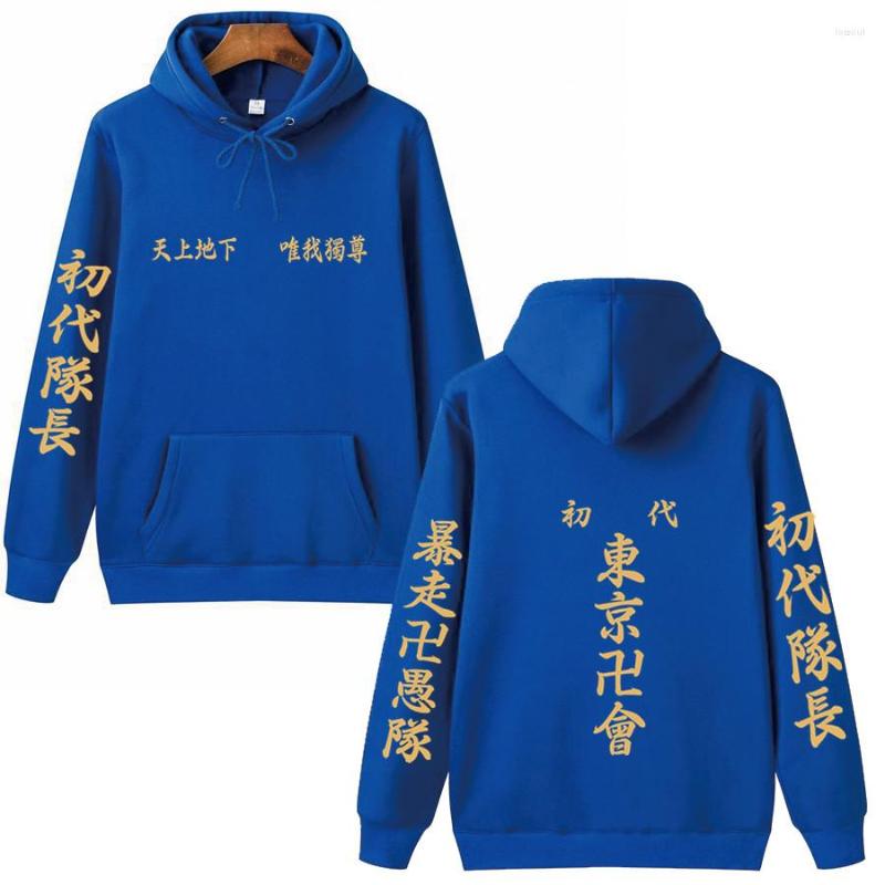 

Men' Hoodies Autumn Winter Coat Anime Hooded Tokyo Revengers Print Harajuku Loose Pocket Womens Men Fleece Pullover Sweatshirt, Gray