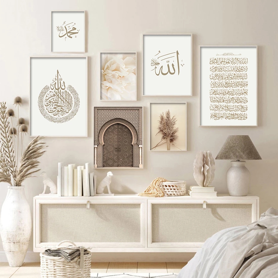 

Gold Marble Islamic Cavans Painting Ayatul Kursi Bismillah Wall Art Print Allah Arabic Posters Pictures Living Room Home Decor