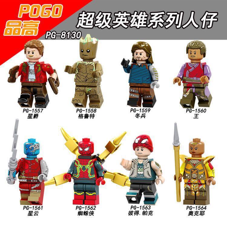 

PG8130 Hero Minifigs Mini Toy Figures Winter Soldier Nebula Building Blocks