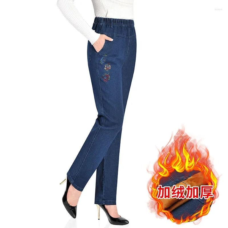 

Women's Jeans Middle-aged Women 2022 Autumn Loose High Waist Stretch Straight Pants Embroidery Casual Denim Trousers Mother L-5XL, 117 navy blue