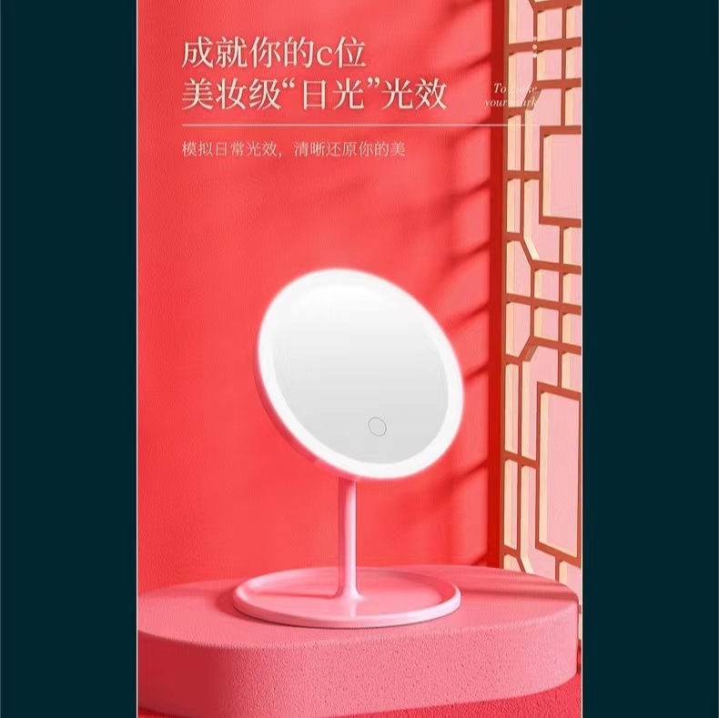 

LED home desktop portable small vanity mirror with light HD rotatable