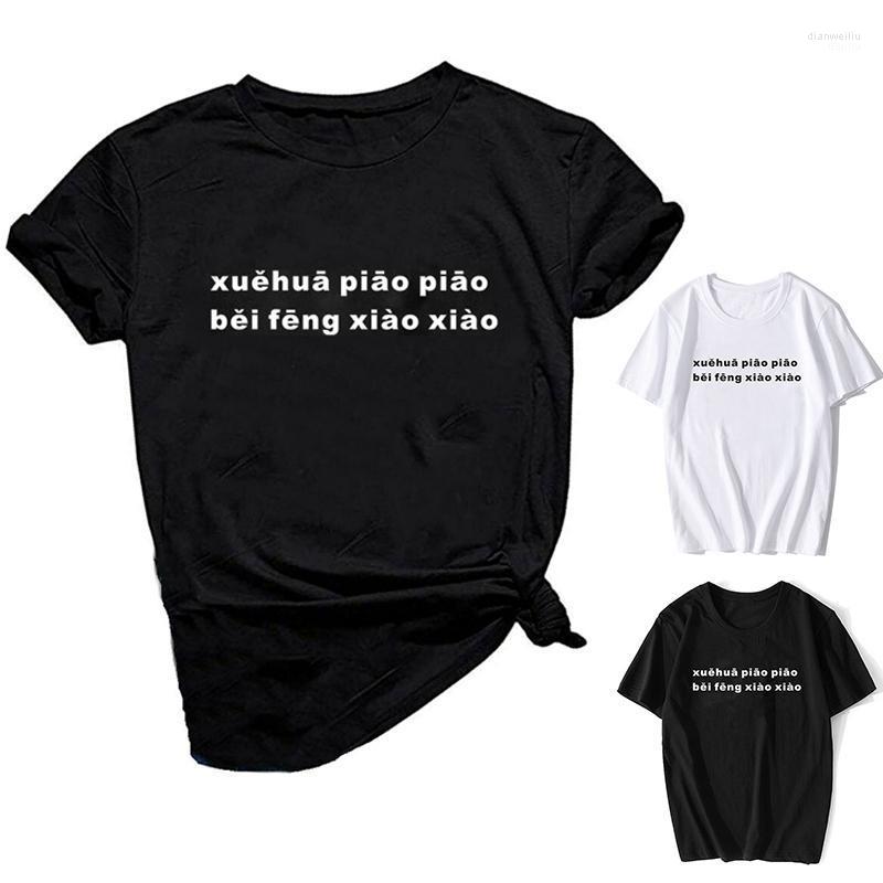 

Running Jerseys Short Sleeve Xue Hua Piao Bei Feng Xiao Summer T-Shirt Men Round Neck Tops B2Cshop1, Black