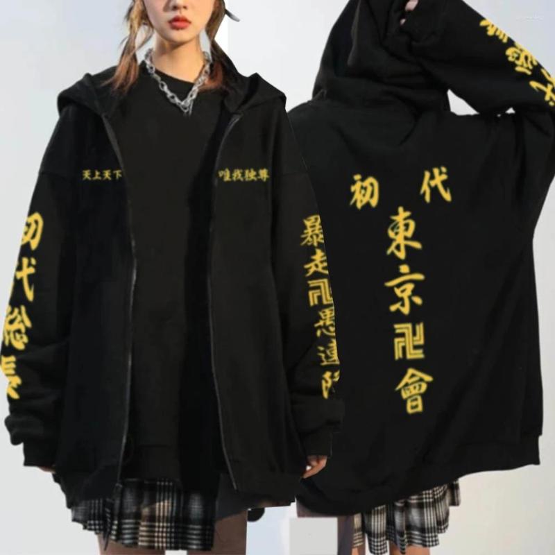 

Men's Hoodies 2022 Anime Tokyo Revengers Hoodie Pullovers Tops Fashion Print Zipper Unisex, Bk