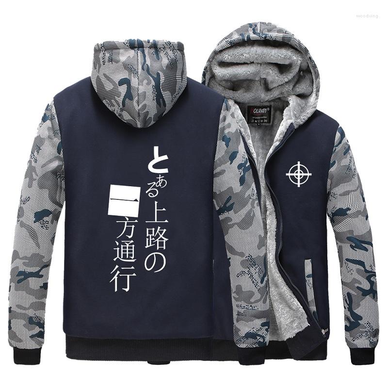 

Men' Hoodies HOLRAN Anime Toaru Majutsu No Index Fleece Hooded Hoodie Kagaku Railgun Accelerator Cardigan SCP Thick Jacket