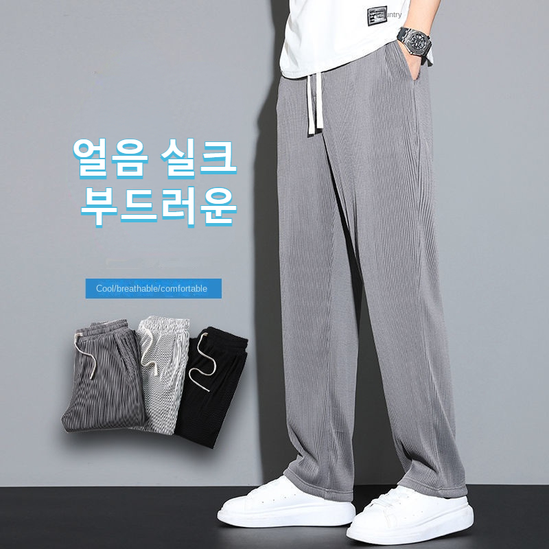 

Men's Pants Drape Ice Silk Trousers Summer Ultrathin Stretch Sports Straight Loose Casual Men 221010, Black (straight)