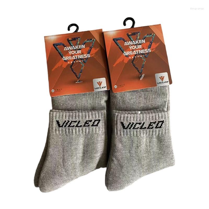 

Sports Socks 2Pairs Cotton Men's Women's Badminton Tennis Towel Sweaty Winter, Gray