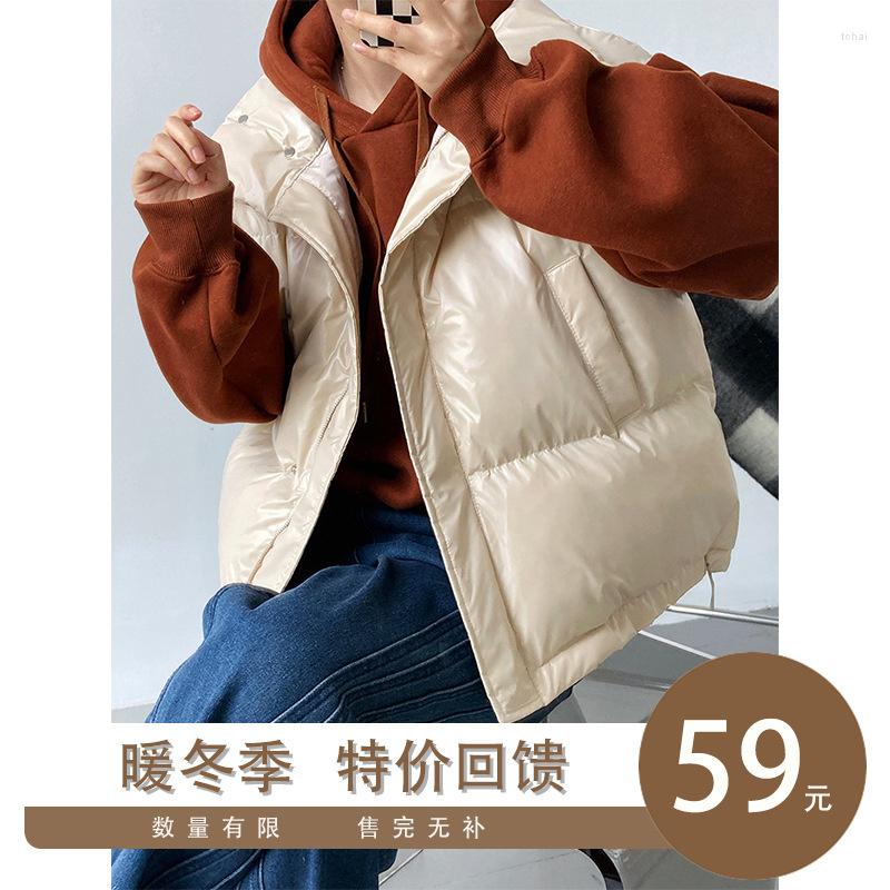 

Women's Vests Luxi 2022 Women's Clothing Korean Version Loose Profile Bright Face Vest Stand Collar Thickened Cotton Coat Women 9115, Nai cha se