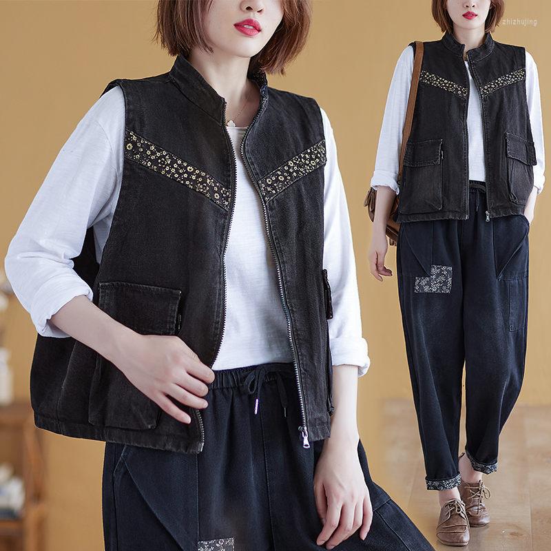 

Women's Vests Short Korean Version Waistcoat Women Spring Autumn Casual Large Size Washed Denim Vest Stitching Floral Sleeveless Jacket Top, Black