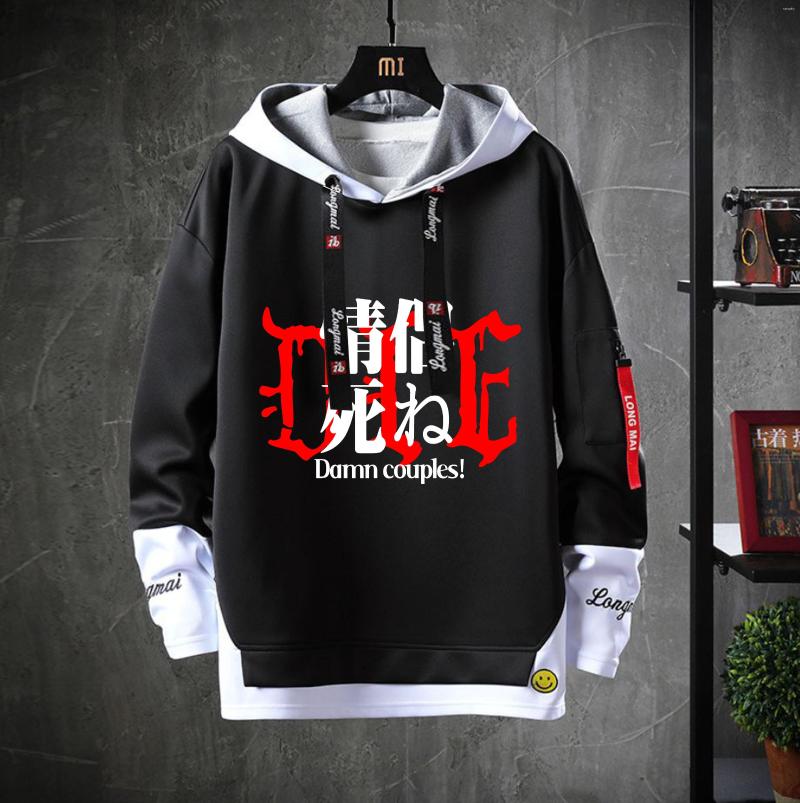 

Men's Hoodies Anime Cartoon FFF Group Hooded Cosplay Costume Unisex Casual Fake Two-Piece Sweatshirt Jacket Teenagers Coat, Banana fish 05