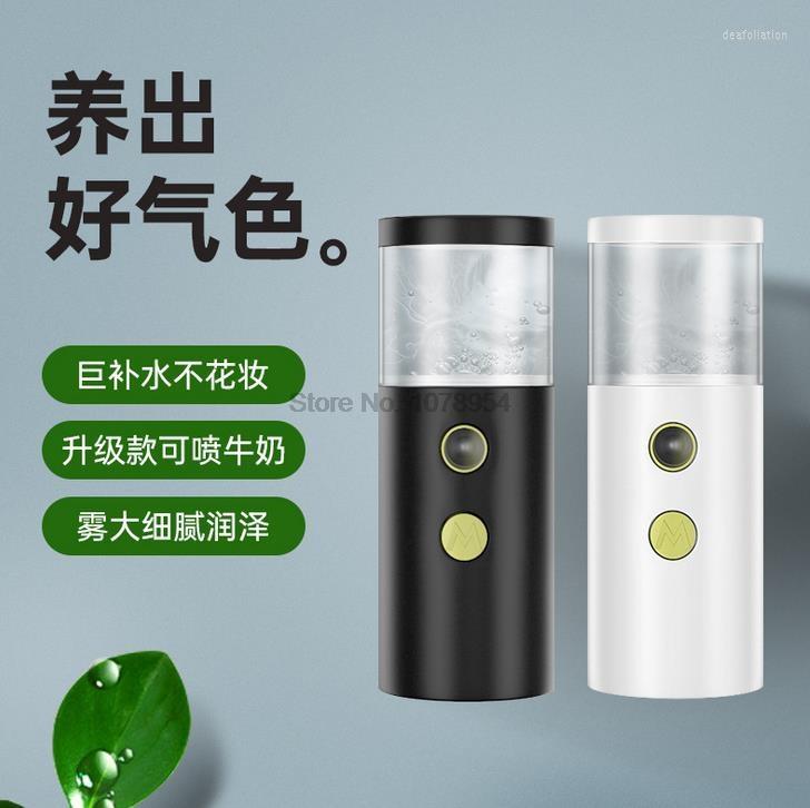 

50pcs Nano Spray Facial Steamer Portable Steam Face Humidifier USB Charging