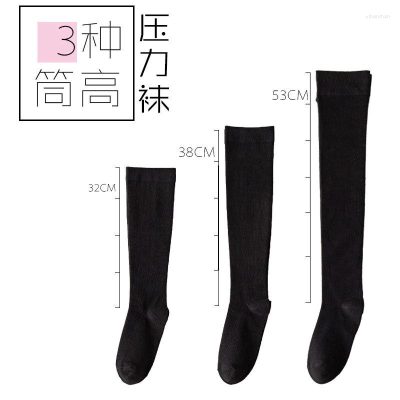 

Women Socks Women's Calf Pressure Stovepipe Were Thin Cotton Jk Black College Style Ladies Stockings Tide, White 1pair
