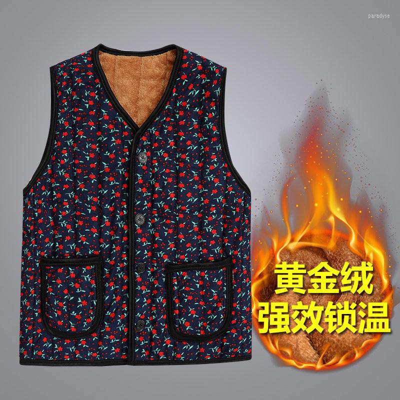 

Women's Vests 2022 Spring Middle Aged Women Waistcoat Velvet Warm Sleeveless Jacket Elderly Grandmother Overcoat 4XL, Color 6