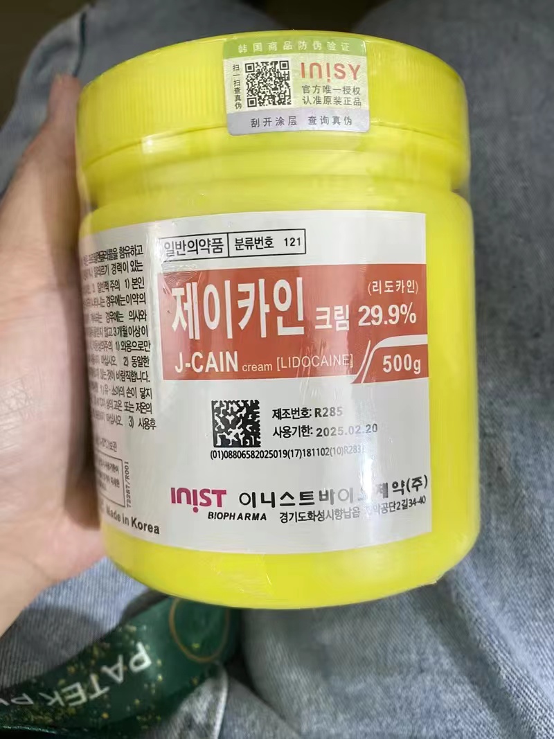 

500g Tattoo Repair Gel for Mesotherapy Gun Soothing Dressing Cream Semi Permanent Body Eyebrow Lip Art Repair Water Light Beauty