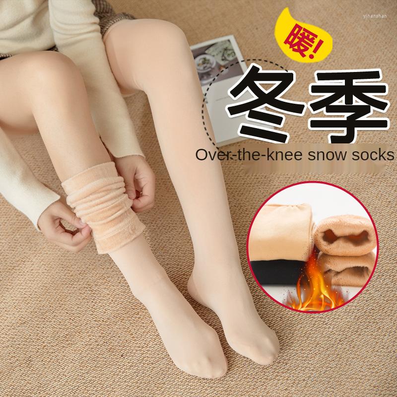 

Women Socks Black Long High Solid Knee Cotton Elastic Sock Winter Warm Wedding Christmas Sox Thick Plus Velvet For Lady100g, Black half feet