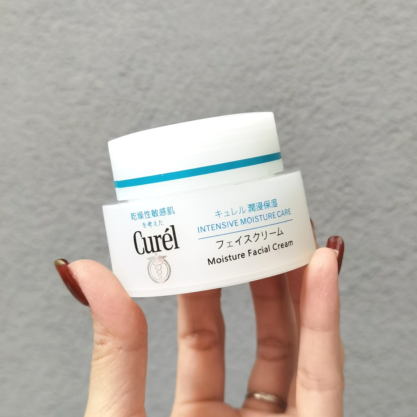 

Wholesale Brand Top Revitalizing Face Cream Curel Intensive Moisture Care 40g Skin Care
