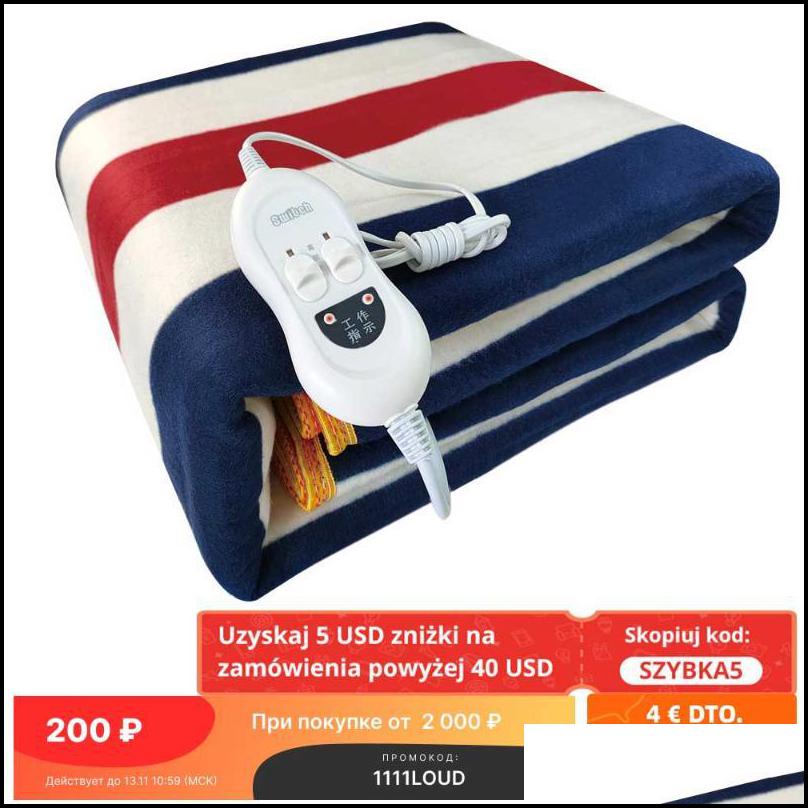 Blankets Euro Electric Blanket Heated Double Thermal 150 180cm Adjustable Warmer Heating Drop