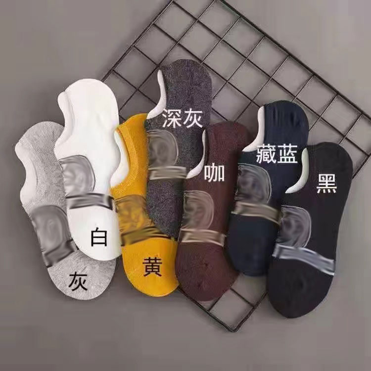 

medusa Socks Men's Spring Short Tube Fashion Versatile Personality Casual Mens Business Brand Boat Socks