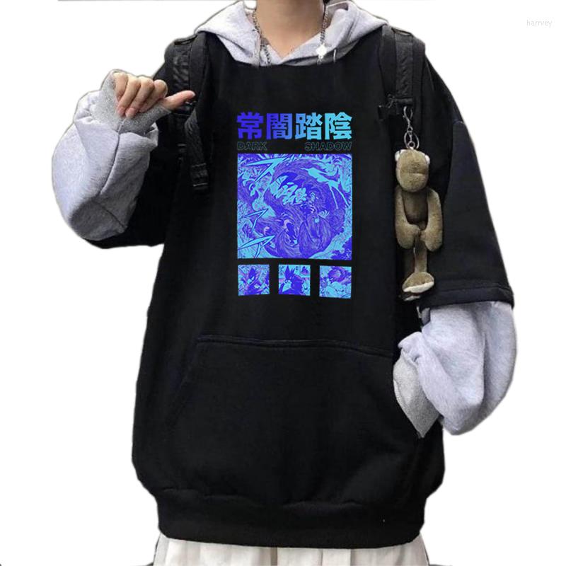 

Men's Hoodies Boku No Hero Academia Anime Fashion Sweatshirts Autumn Winter Long Sleeve Casual Unisex My Hoodym Tops, Beige