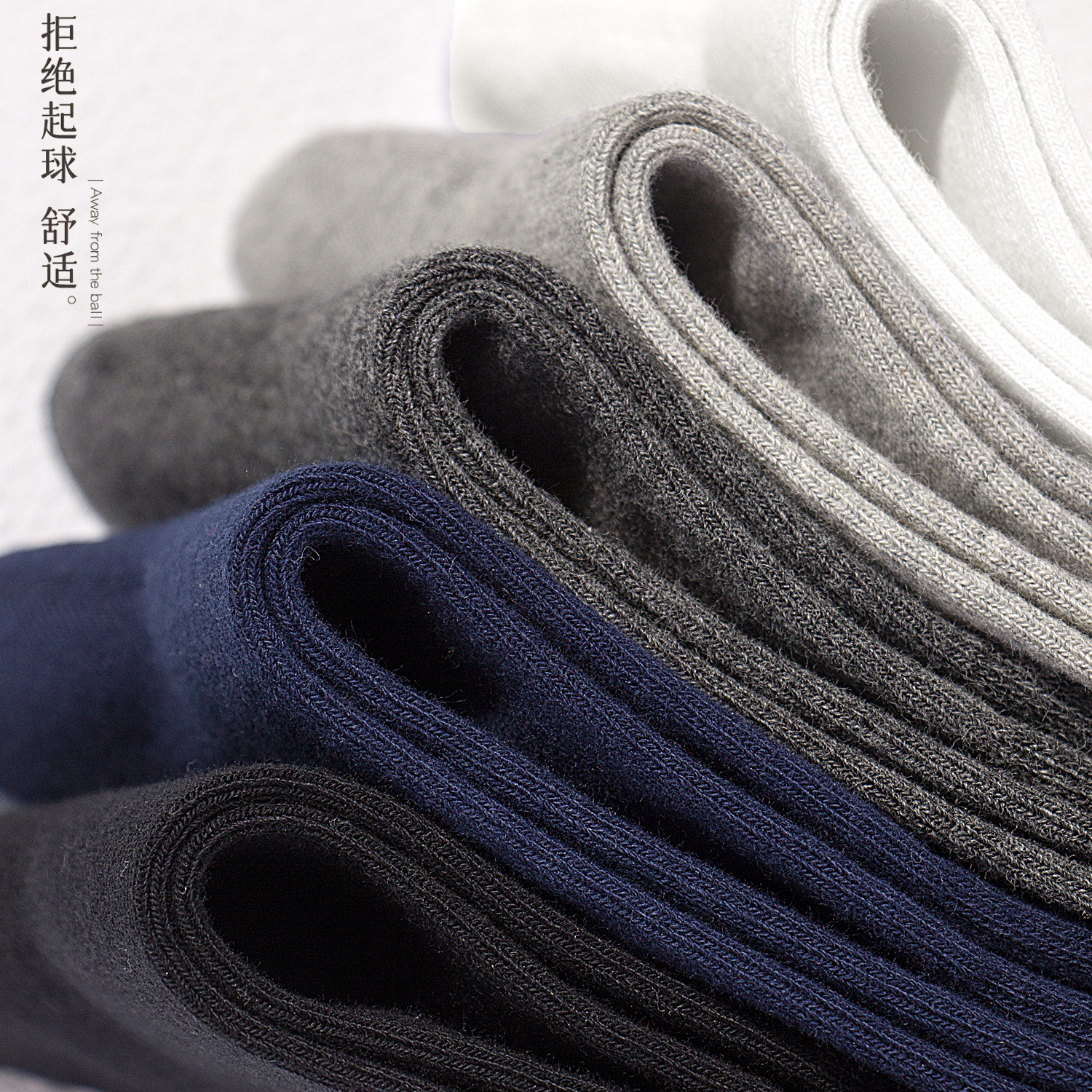 

Sports Socks Men Autumn Winter New Pure Color Simple Cotton Thick Cylinder, Aspic