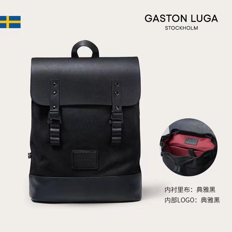

Gaston Luga Swedish fashion computer backpack male backpack female high-capacity travel bag niche backpack, 15inch