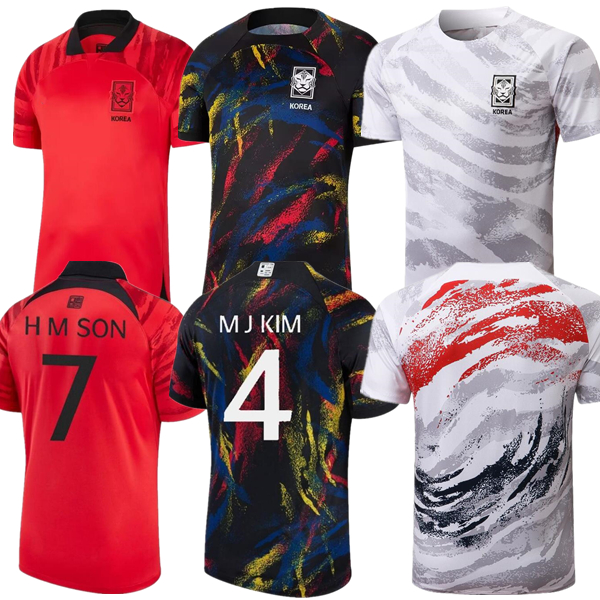 Nike 2020 Korea away Jersey