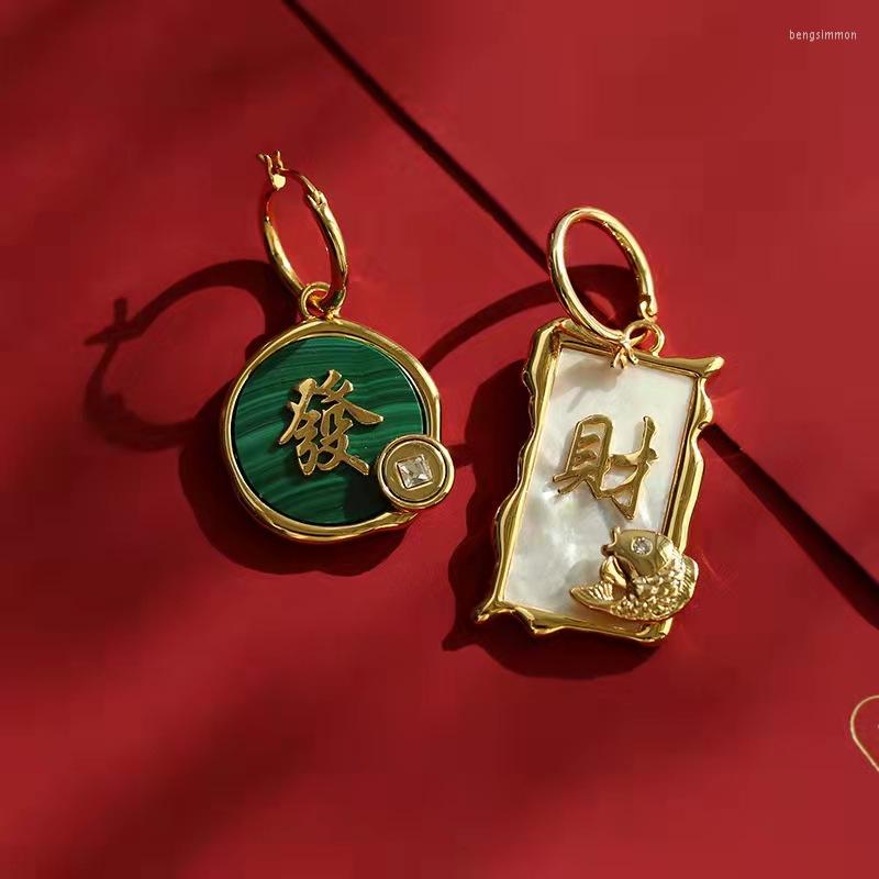 

Hoop Earrings Benming Year Jewelry Chinese Wind And Fortune Asymmetric Natural White Fritillary Malachite Female High-end