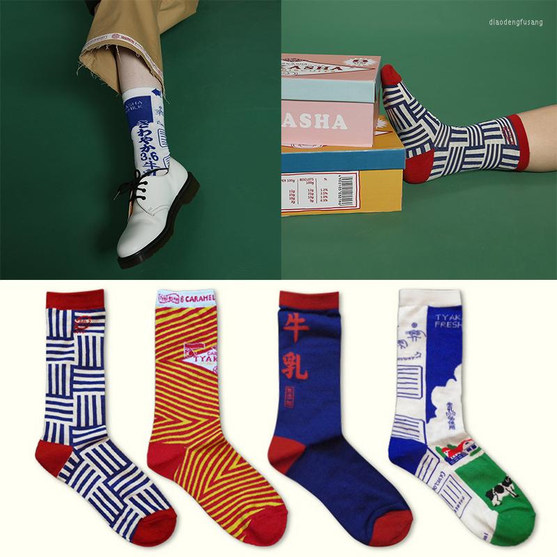 

Men's Socks Autumn And Winter Packaging Series Food Style Jacquard Cotton Women's