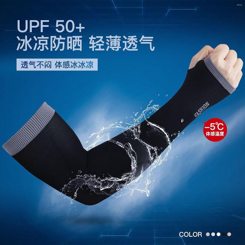 

Knee Pads Summer Sunscreen Sleeves Men And Women Outdoor Driving Riding Anti-ultraviolet Long Sunshade Arm Protectors Ice Silk, 6-2pcs