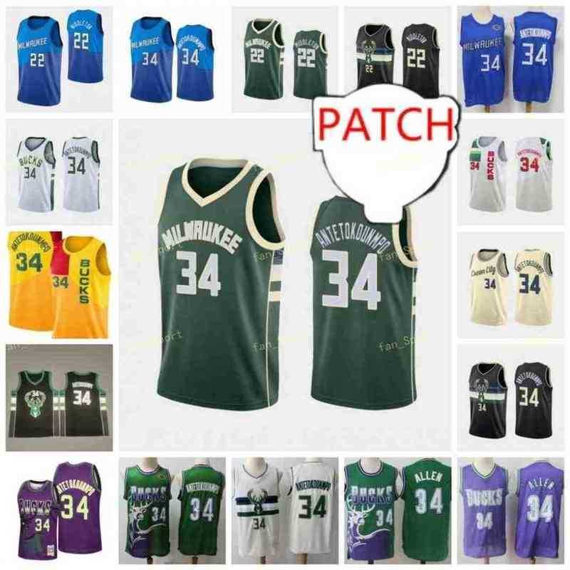 

2022 2021 Finals Basketball Jersey 34 Allen Antetokounmpo Ray Retro Green Giannis Khris Middleton 22 Patch Cream Mesh City Mens Youth, As