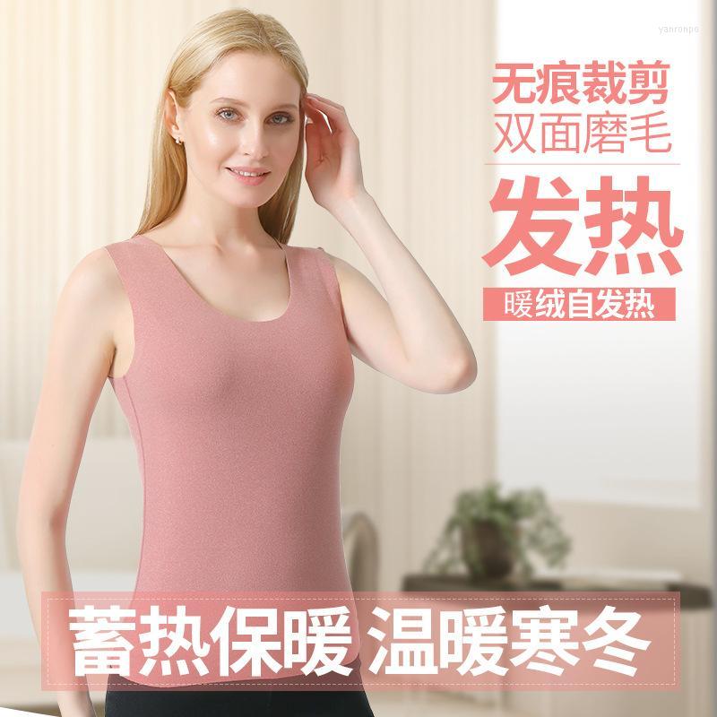 

Bustiers & Corsets Bra Thermal Women Winter Underwear Tops Removable Inserts Shaper Body Sleeveless Seamless WarmerBustiers, Gray