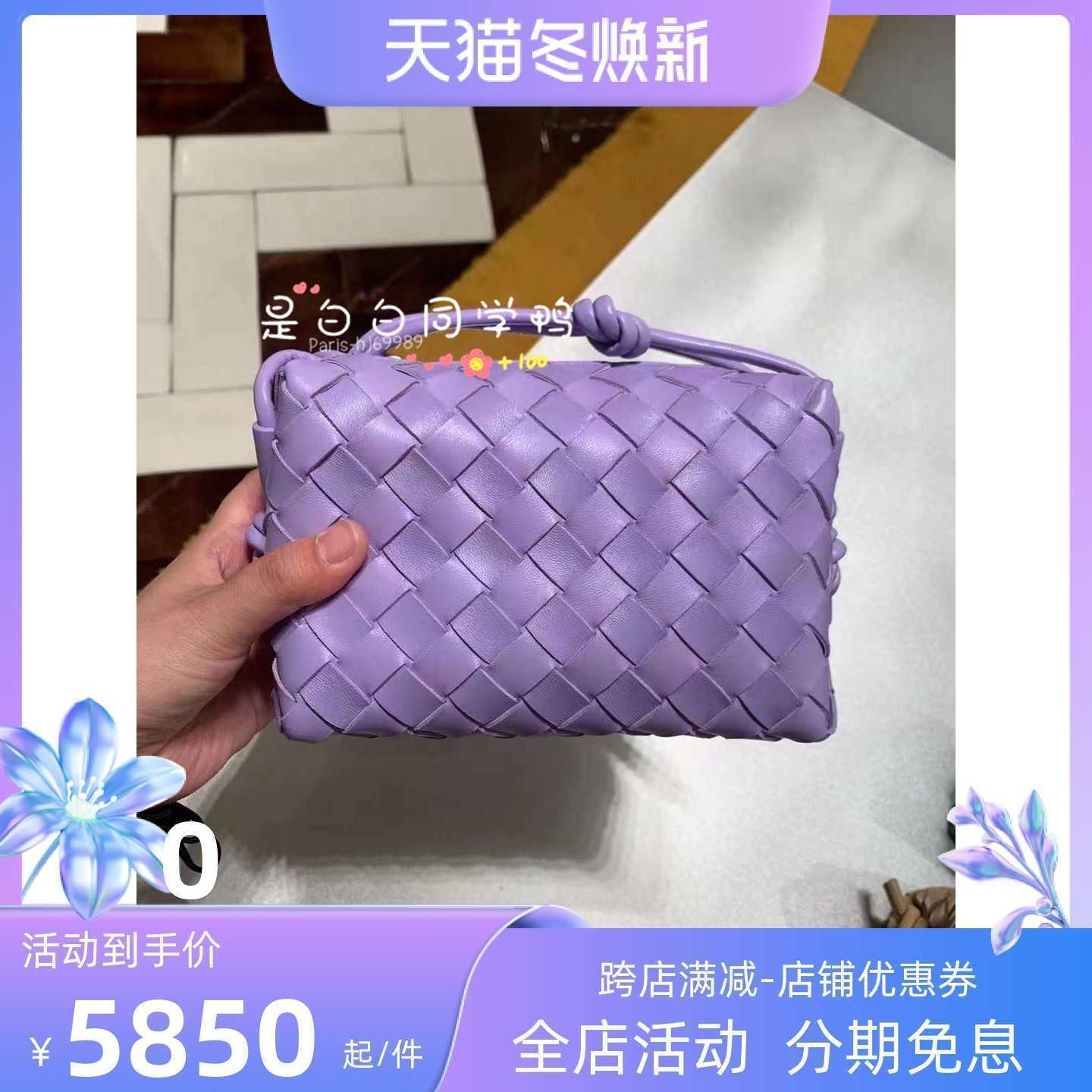 

Classic fashion woven Bottess bags Venetas cross-country camera Women's Loop Woven Camera One Shoulder Diagonal Cross Box have logo, Black