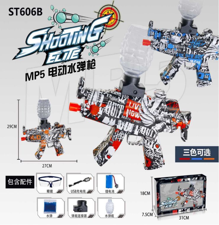 

By sea 30 days delivery MP5 Electric Gel Ball Blaster Toy Eco-Friendly Water Ball Gun Beads Bullets Pistol Outdoor Games Toys