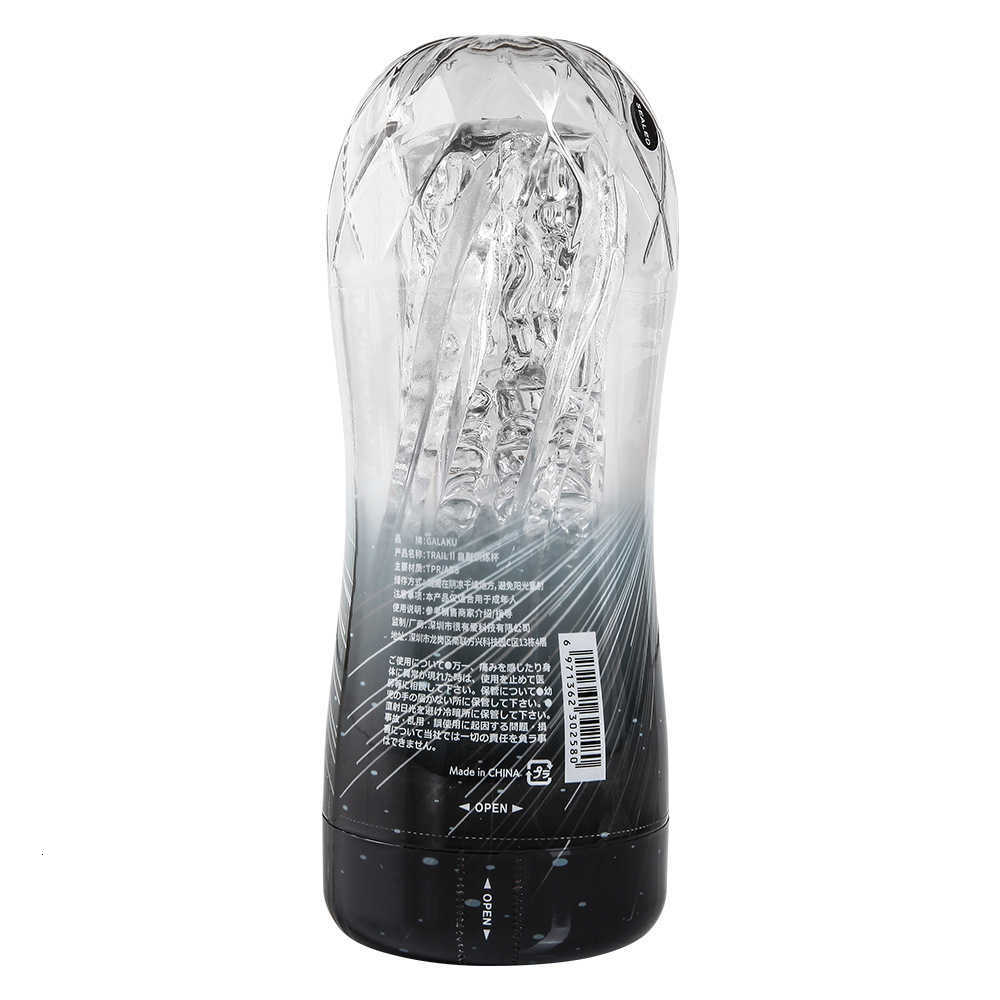 sex toys massager Galaku TRAIL II Sex Toys For Men Male Masturbator Cup Soft Pussy Transparent Vagina Adult Exercise Toy-image-813614867