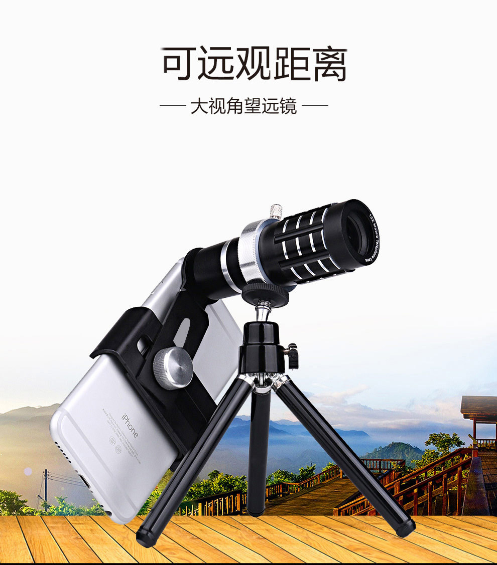 

car camera Universal telephoto mobile phones Focusing photography HD lens