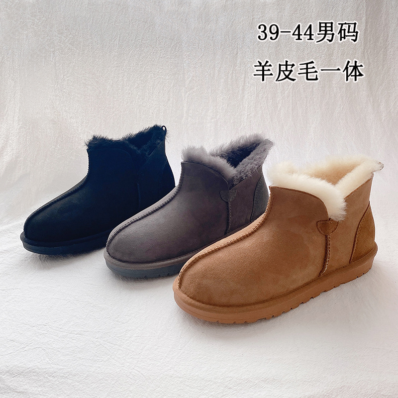 

ugglies boots New sheepskin integrated snow boots winter warm non-slip lazy shoes casual leisure women's men's ankle boot size35-48 H79S, No shoes